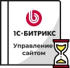 Продление Битрикс в Мурманске