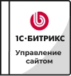 Лицензии Bitrix в Мурманске