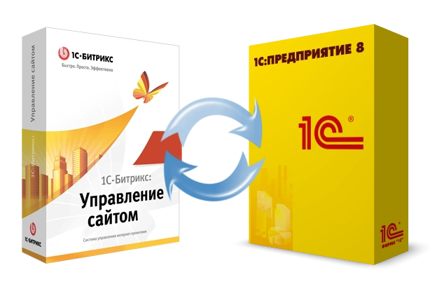 Битрикс и интеграция с 1С: инструкция в Мурманске
