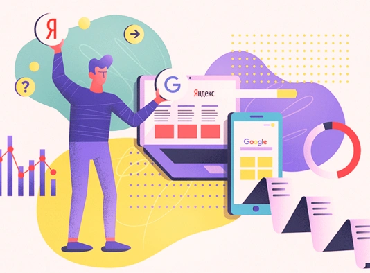  Обновления в поиске Яндекс и Google в 2024 году в Мурманске