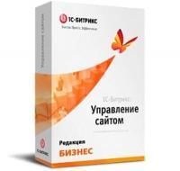 "1С-Битрикс: Управление сайтом". Лицензия Бизнес в Мурманске