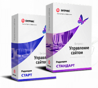 1С-Битрикс: Управление сайтом". Лицензия Стандарт (переход с Старт) в Мурманске