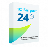 1С-Битрикс24: Интернет-магазин+ CRM в Мурманске